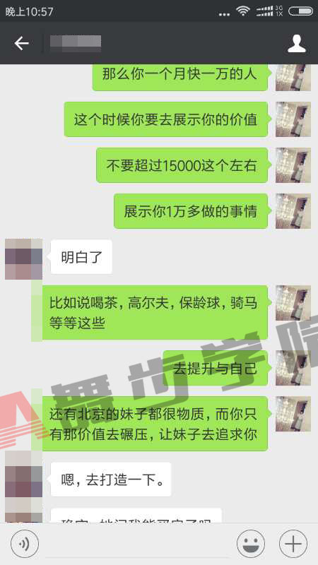 【挽回爱情的逻辑很简单,看到的偷着乐吧】图1