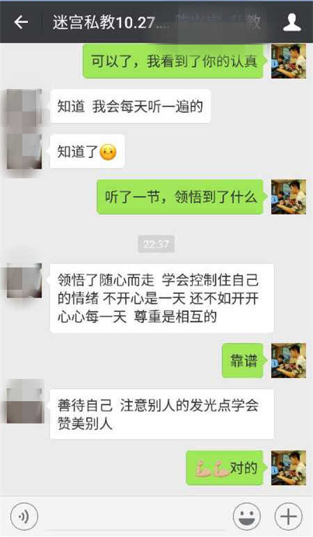 要会提升吸引力