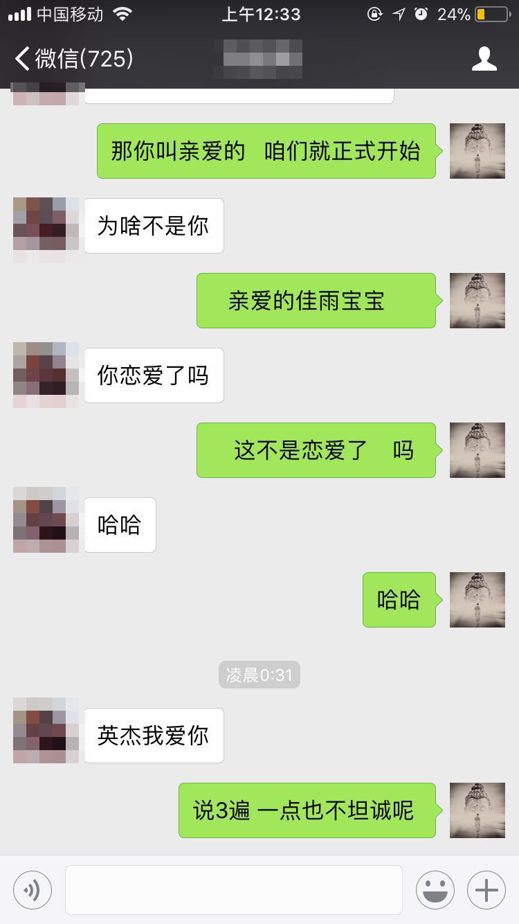 这样的男人最没吸引力