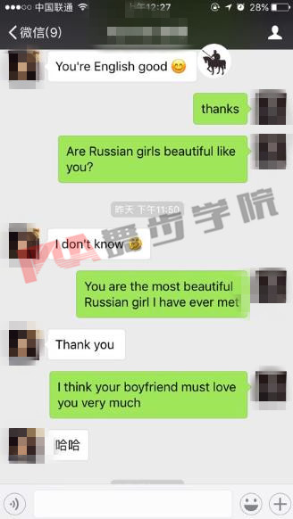 撩妹撩到一半,女生不搭理你是什么原因