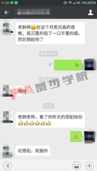 人人都喜欢”漂亮女生”,如何被”漂亮女生”喜欢?