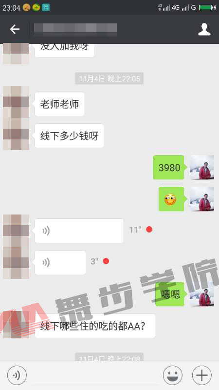 【论异地恋的正确姿势,看完不得不佩服】图1