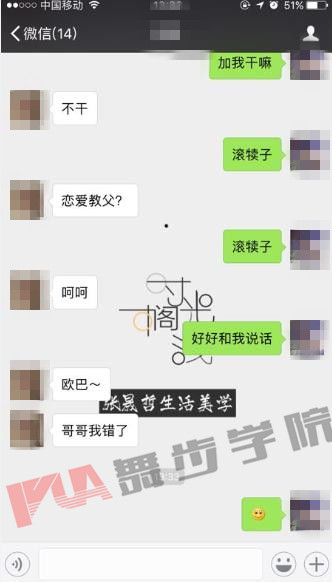 让女生主动喜欢你