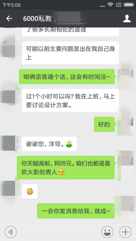 会讲故事