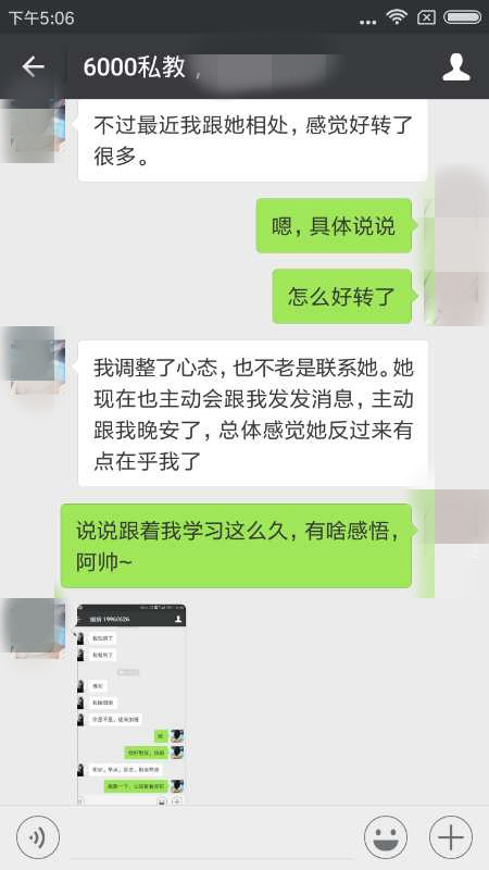 聊天得有意义