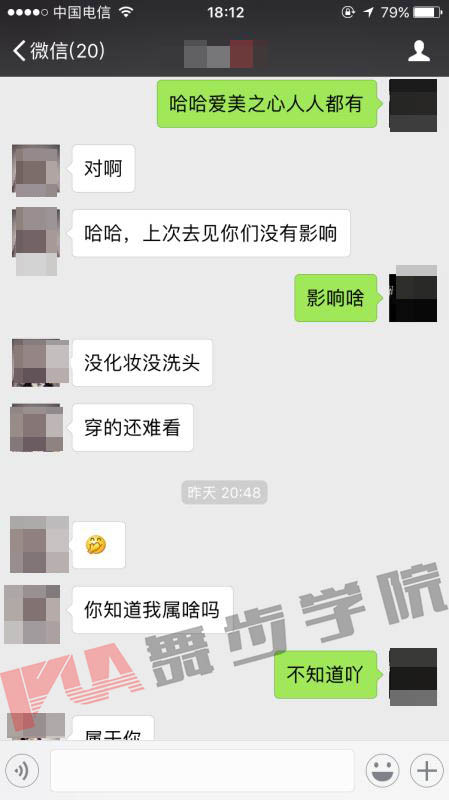 得到你喜欢的女人