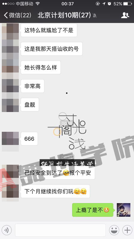 【还好没保持,快快看过来,维持异地恋不费力】图2