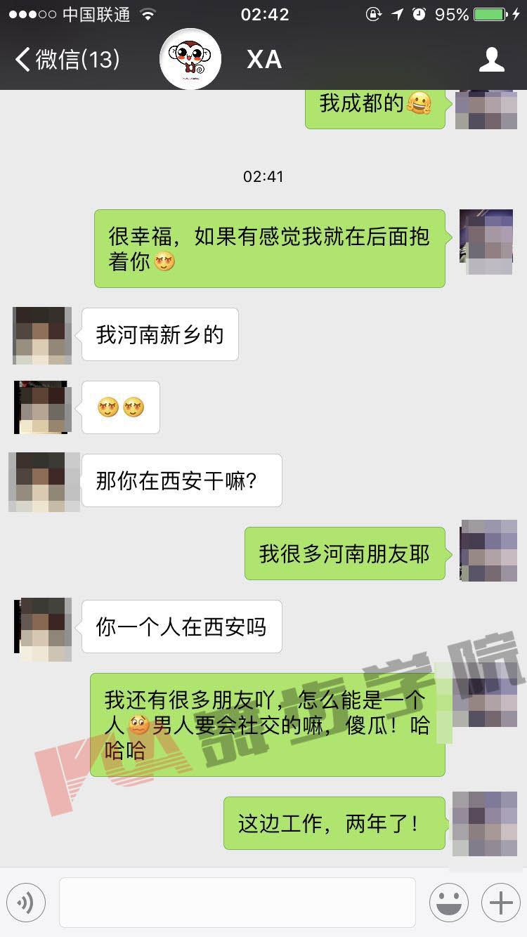 女孩喜欢的聊天方式