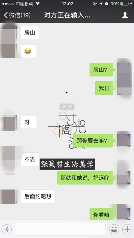 搭讪小技巧