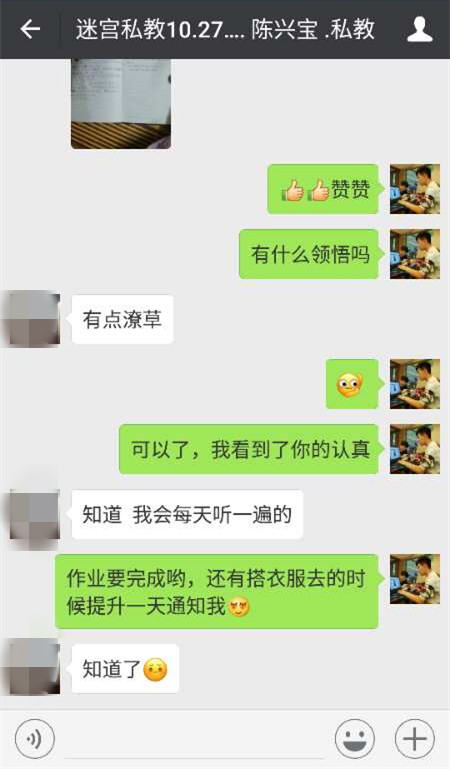 误区要知道
