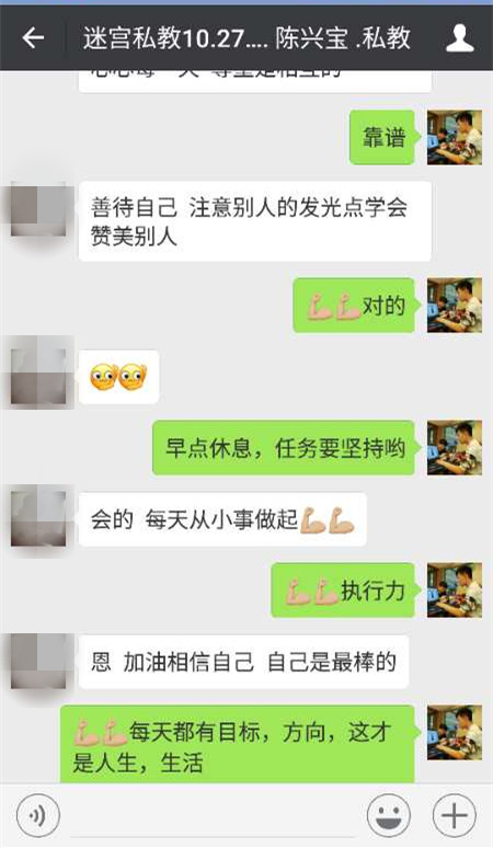 学会如何拉近异地恋情