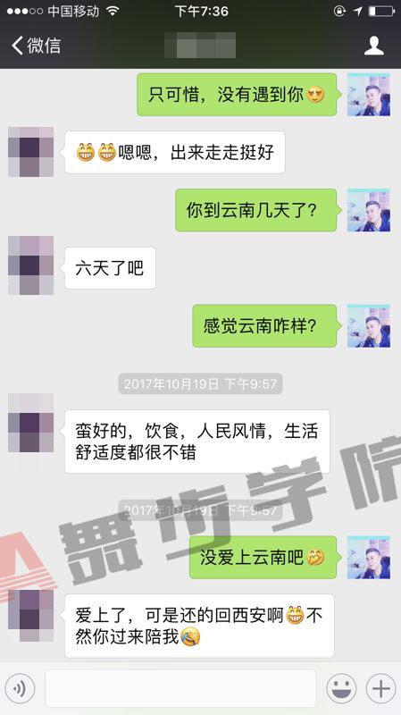 【感觉挽回爱情毫无希望,如何才干跨过这道坎】图4