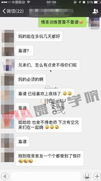 【撩妹必看】和喜欢女生的正确相处之道