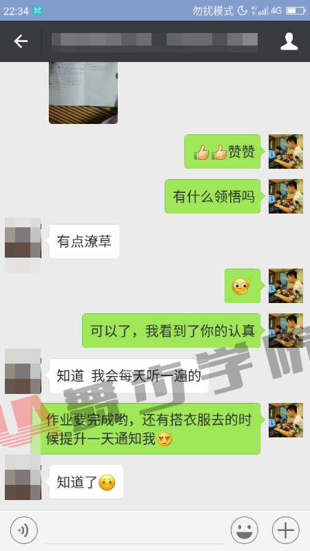 【别闹了,这些都不知道,你还想挽回女友】图2