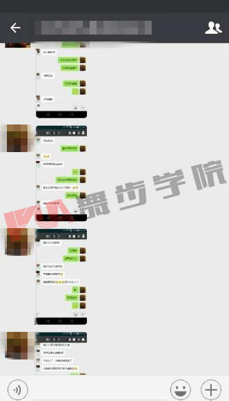 学员群里展示成绩