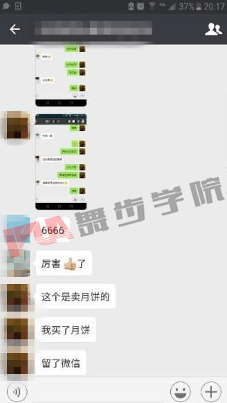 处处都可以撩妹