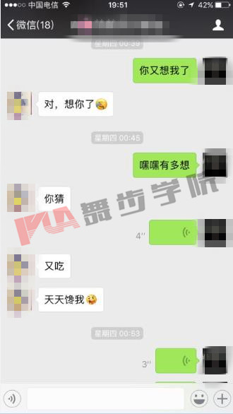 教你先有魅力,再让女生主动去喜欢你