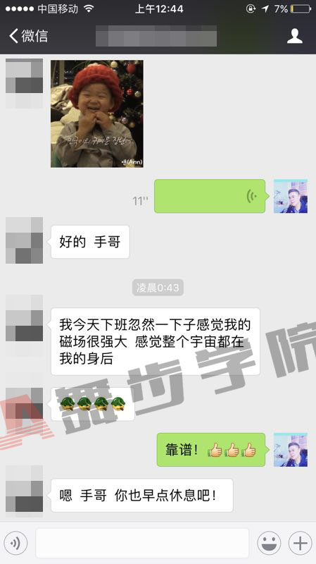 【一不小心被女生骂成了狗,表达,准备好了吗】图1