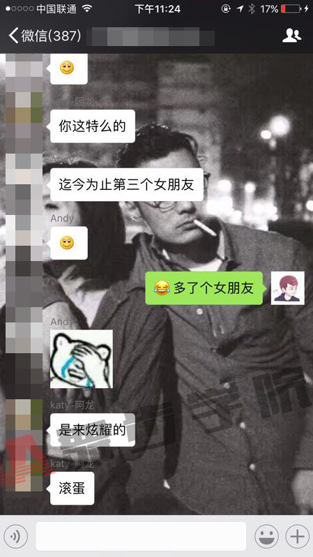 【该醒醒了喂,你女朋友跟他人跑了】图1
