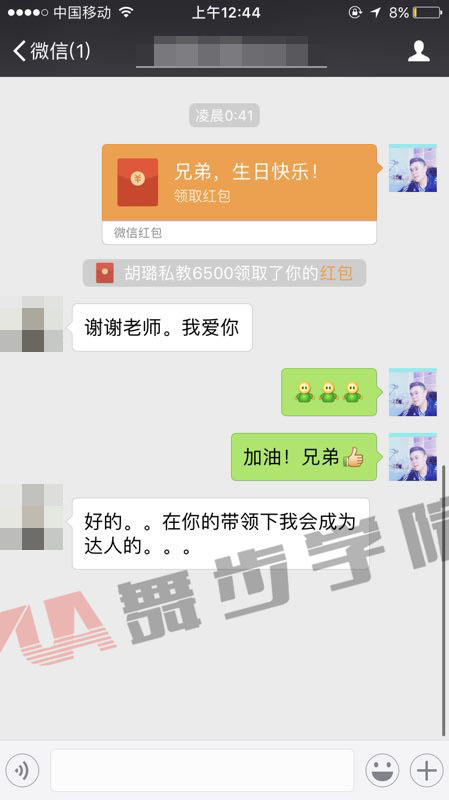 【请你这样去跟妹子谈恋爱,谢谢!】图2
