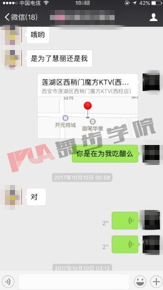 “屌丝”照样可以抱得女神归!技巧办法在这里…