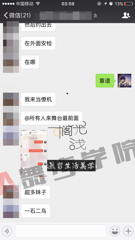 【假如这样谈异地恋,距离根本就不是什么问题】图2