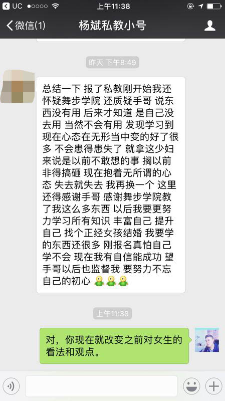 学员反馈