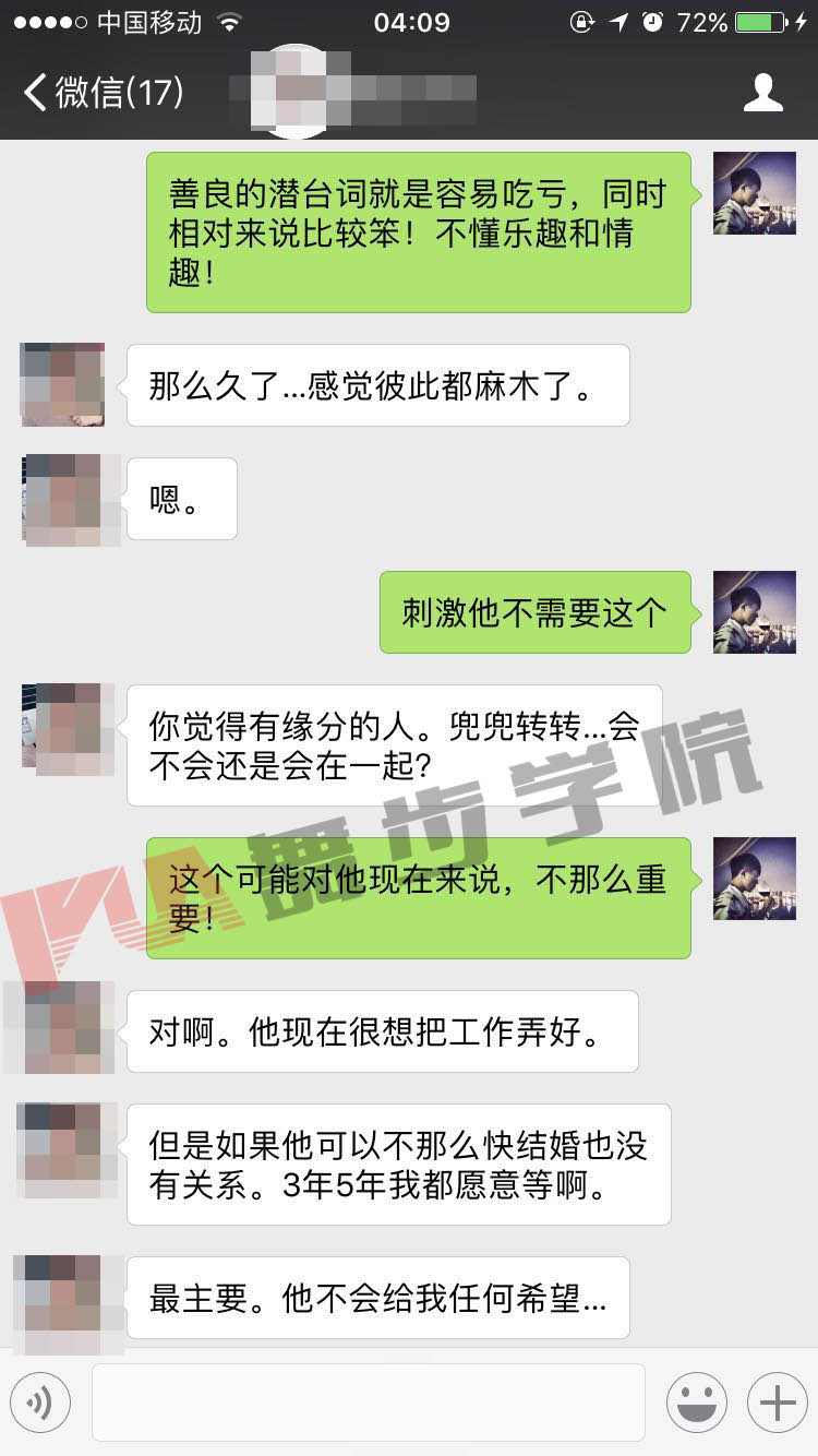 你的女朋友，你有真正了解过她吗，小心帽子