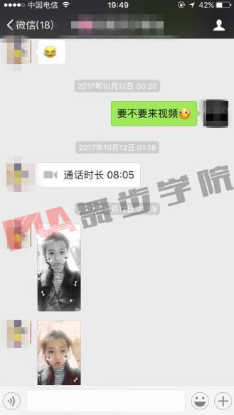 漂亮妹子并不高冷