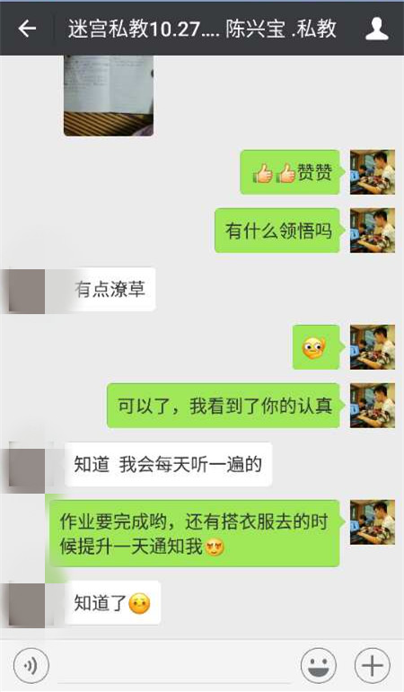 吸引力如何展现