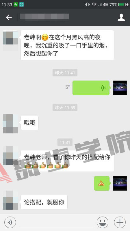 【看跪了的表达套路,学会这些让你大呼过瘾】图2