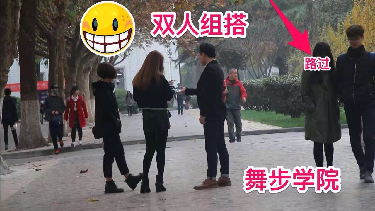 街头搭讪方法