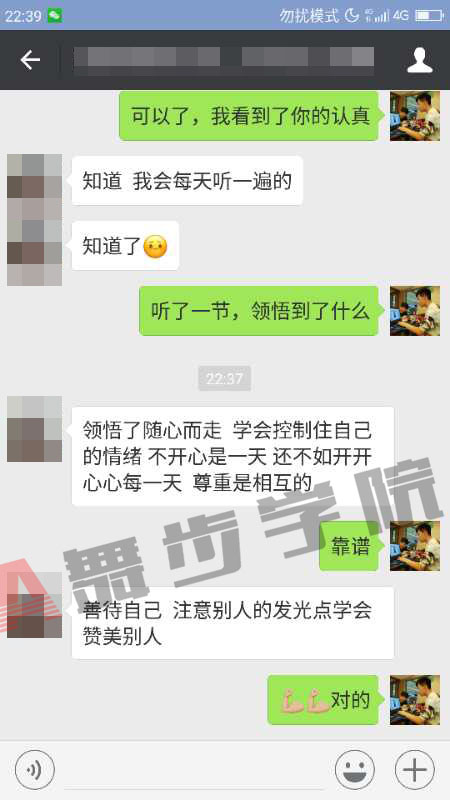 【稳了!这些知识点让你成为异地恋大赢家】图2