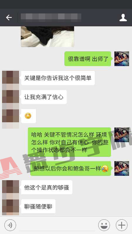 【这样搭讪好戏就来了,千万别在关键时刻掉链子】图1