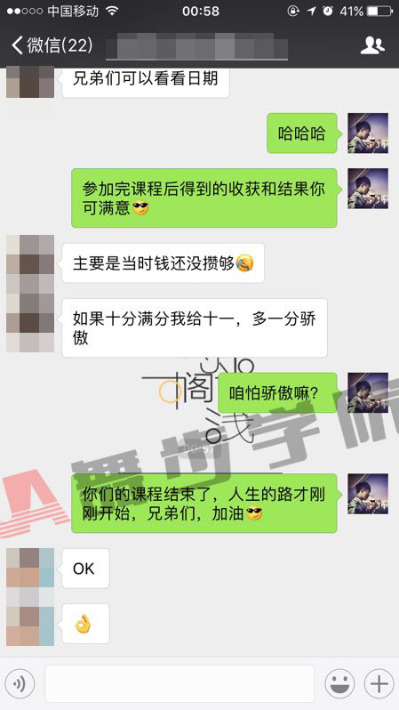 客户见证反馈