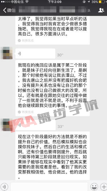 能成功撩妹的男人都知道这些招数,你呢?