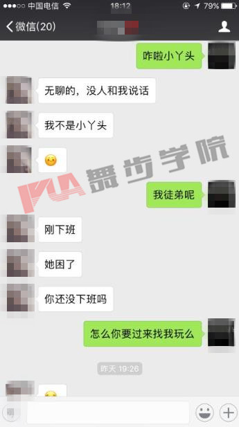 学会这些招,你也会成为秀恩爱大军中的一员!
