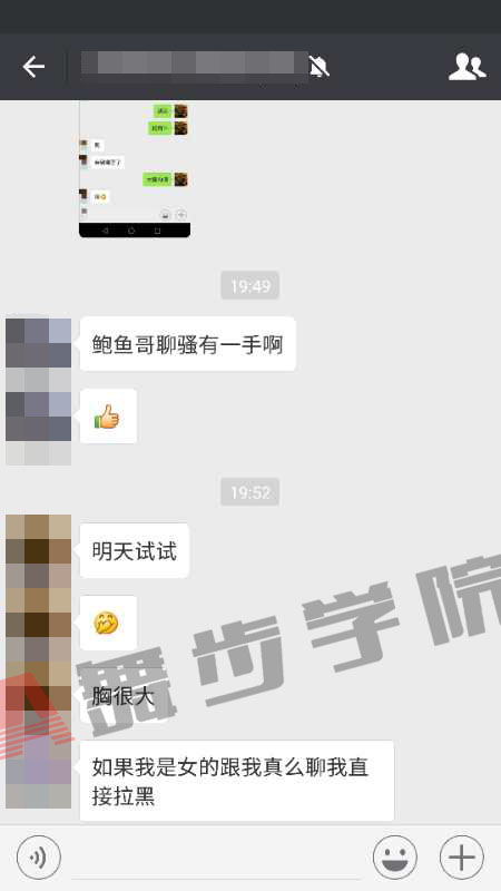 【好好维护你的恋爱,因为它真的经不起折腾】图1