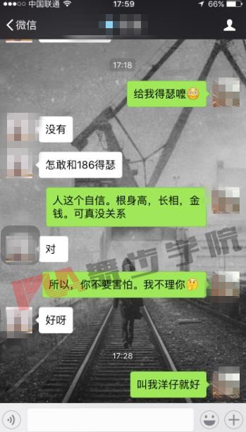 泡妞其实并不难
