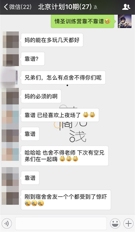 绅士的男人