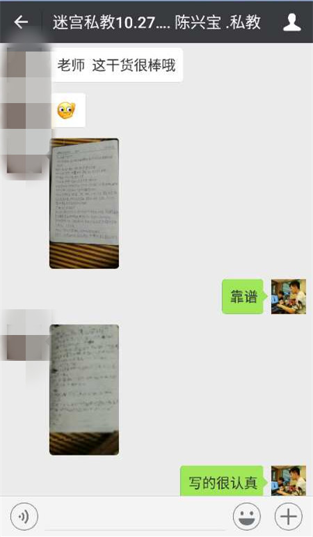 提升魅力