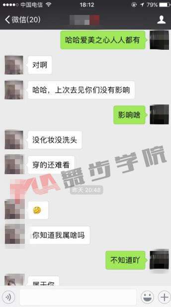 会聊天的男人不缺女人