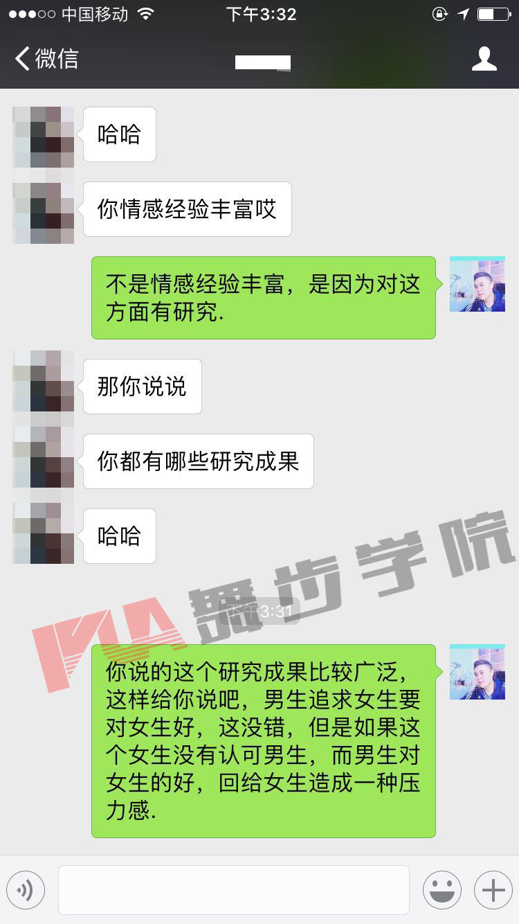 【追女生的攻略好用到无法想象,你都知道么】图2