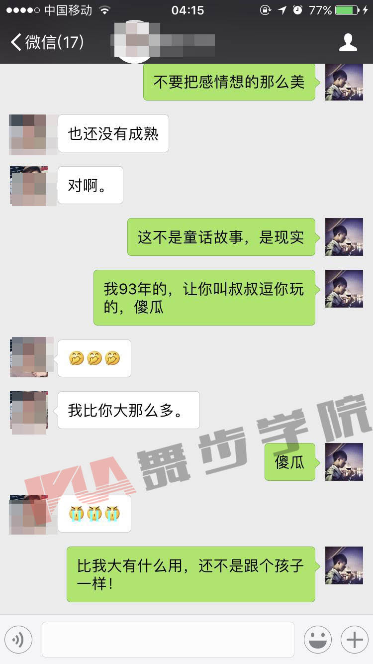 挽回女孩方法