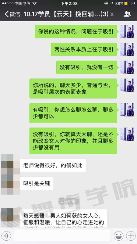 【拯救异地恋,快来看看你究竟该怎么做】图2
