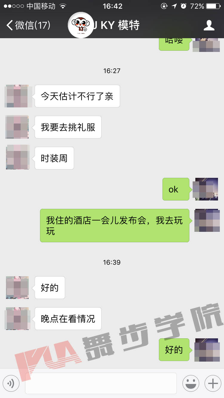 如何亲近你喜欢的女孩而不被嫌弃，你还在焦虑吗