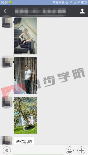 学员改造大变样