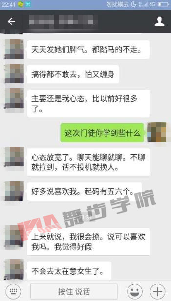 把妹达人追女生用的那些追女生技巧