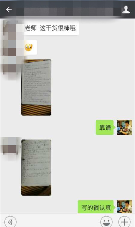 以下要注意