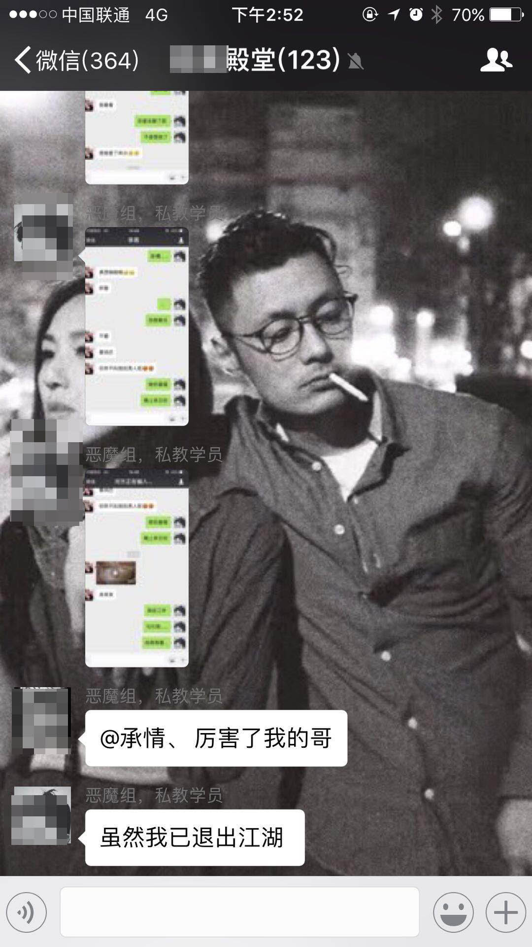 怎么跟女孩聊天